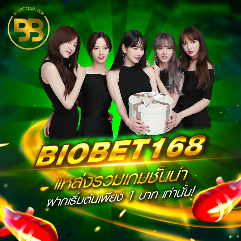 biobet168